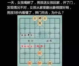 象棋录音陆续爆料视频大全,视频大全背后的精彩瞬间  第1张