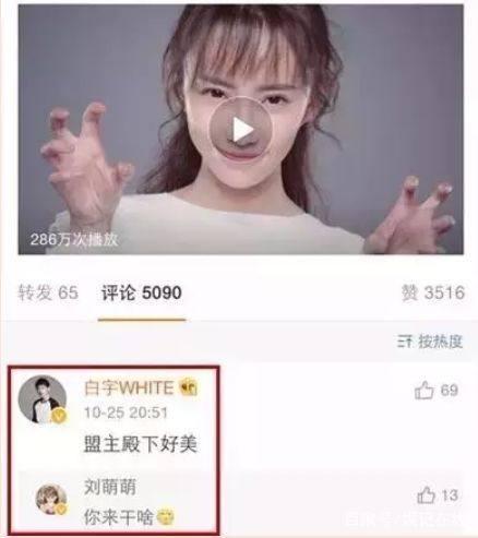 杨紫大瓜爆料视频,揭秘娱乐圈惊人内幕  第2张