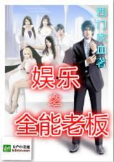 小说综艺吃瓜系统免费阅读,免费阅读，娱乐圈的甜蜜陷阱  第3张