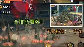 火影高招爆料视频大全集,揭秘忍者世界精彩瞬间  第2张