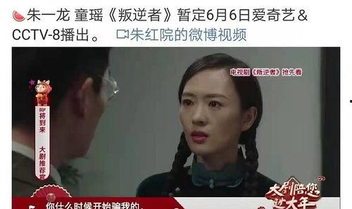 豆瓣娱乐圈吃瓜组有,揭秘豆瓣吃瓜组最新热议事件  第3张