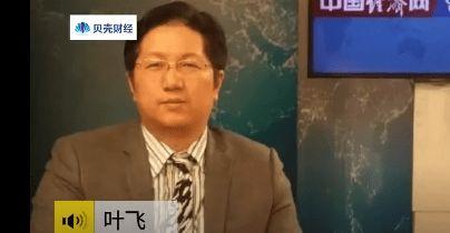 叶飞爆料官方消息视频网,网络信息传播背后的真相  第1张
