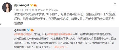 爆料闺蜜创业视频,揭秘幕后奋斗瞬间  第1张