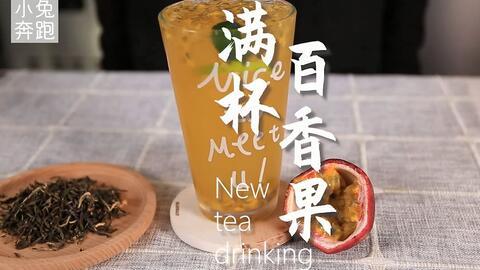 奶茶视频爆料怎么做好吃,自制美味奶茶的秘籍大公开  第2张