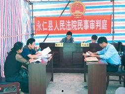 永仁县新闻爆料联系方式,全民参与共建和谐家园  第3张