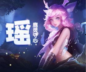 瑶的爆料视频在哪看到,带你一探究竟