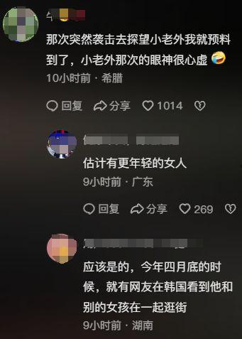 爱罗最新爆料消息,揭秘娱乐圈幕后真相  第3张