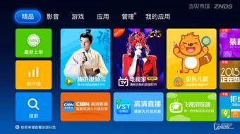 大爆料最新视频,惊人内幕曝光，真相令人震惊！  第1张