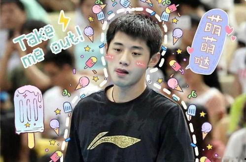 爆料张继科广州事件视频,真相与争议交织  第1张