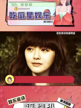 娱乐吃瓜酱天监,揭秘天监背后的神秘故事  第3张