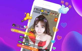 韩娱圈爆料直播视频,直播视频爆料背后的惊人真相  第2张