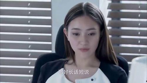 楠哥前妻爆料视频,揭秘婚姻背后的惊人真相  第1张