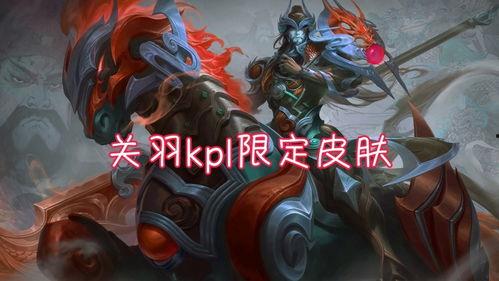 贵族7新皮肤最新爆料,揭秘7新皮肤神秘面纱  第1张