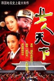 张保仔国语版在线观看,揭秘海上传奇英雄的传奇人生  第3张