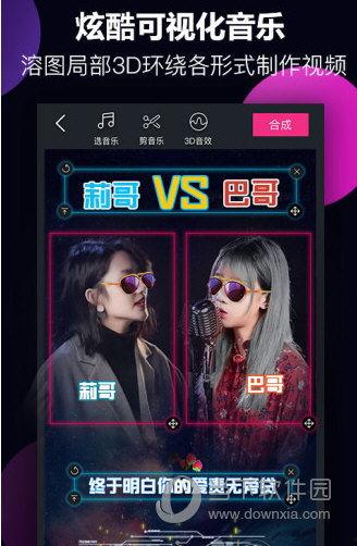 抖音爆料剪映怎么做视频,剪映视频生成全攻略，轻松制作热门短视频  第3张