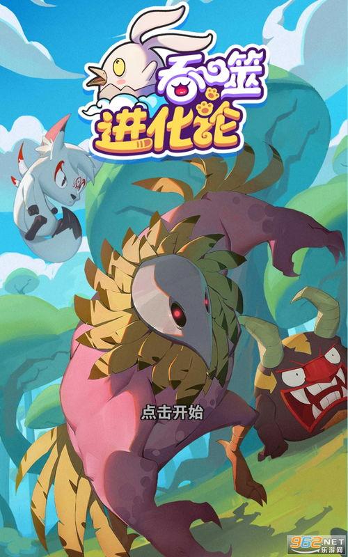 骇客生存最新爆料下载,揭秘网络世界中的生存法则与安全挑战  第2张