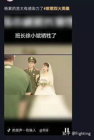 怎样拍热点爆料的视频呢,抓住热点，引爆流量  第3张