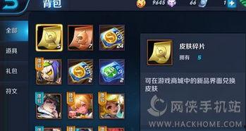 王者碎片爆料怎么弄的视频,轻松掌握视频生成技巧  第1张