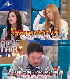 爱豆爆料恋情视频大全最新,盘点最新恋情视频大公开  第3张