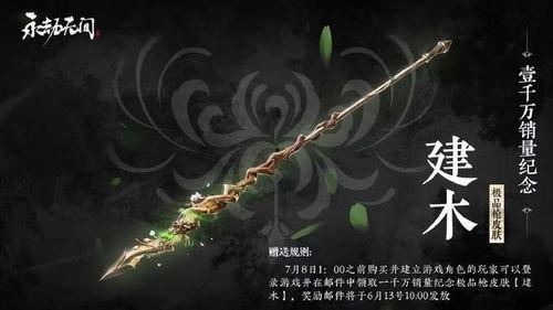 最新永劫pve爆料,PVE新爆料揭秘，神秘副本与强大BOSS即将登场！  第3张