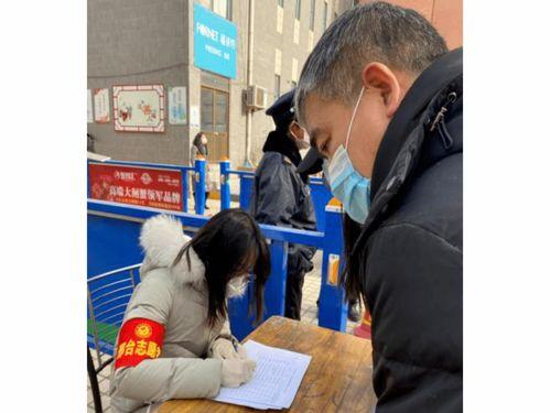 爆料抗疫事件最新消息,最新事件揭秘，真相令人震惊！  第3张