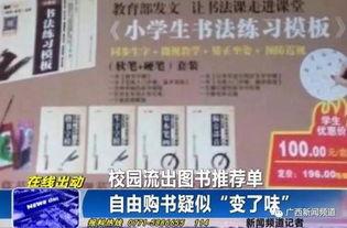 九江买书最新爆料新闻,揭秘神秘书店背后的故事  第1张