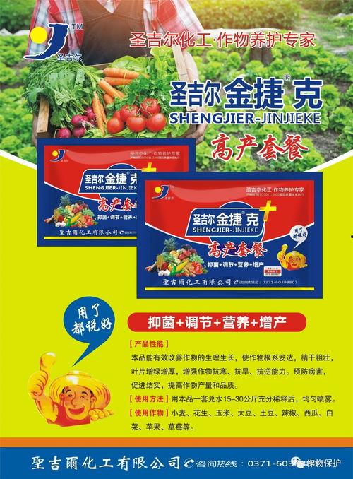 新闻直通车爆料最新消息,最新热点事件深度解析 第1张 新闻直通车爆料最新消息,最新热点事件深度解析 第1张