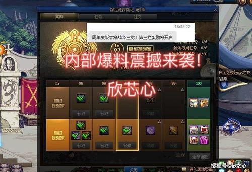 勇士内部爆料最新视频,最新视频曝光惊人内幕