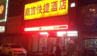 德州饭店爆料视频大全,揭秘餐饮行业幕后真相  第2张