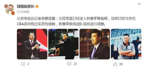 老马爆料新联赛了吗视频,新联赛即将亮相，精彩看点抢先知！  第1张