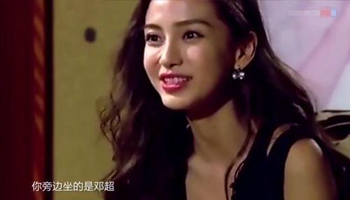 邓超爆料颖宝是真的吗视频  第2张